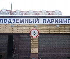 Подземный гараж-стоянка на 453 м/мест Московская обл., г. Королев, ул. Пионерская, д. 30. 